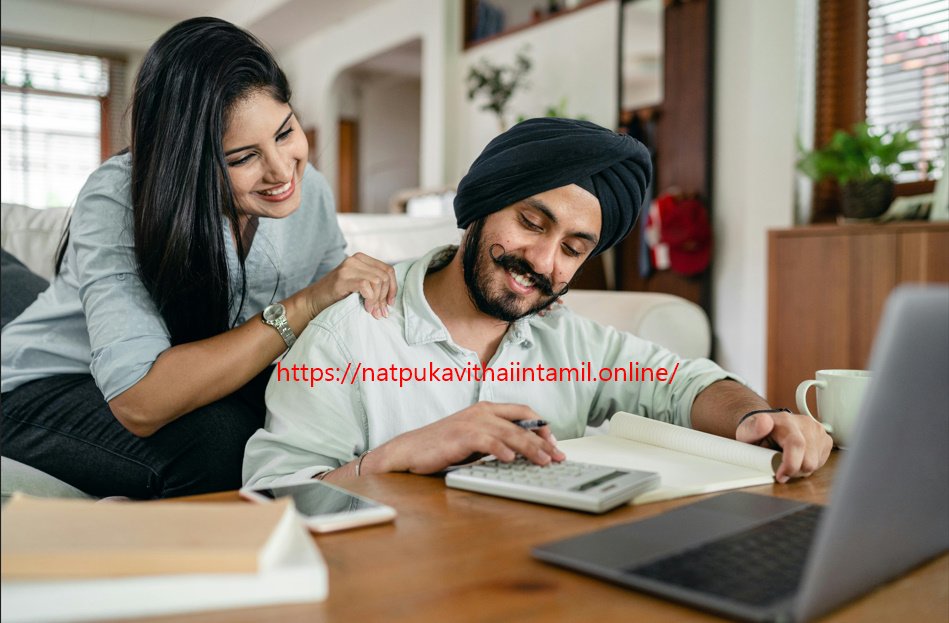 Aan Pen Natpu Kavithai in Tamil