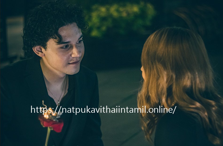 New Natpu Kavithai in Tamil