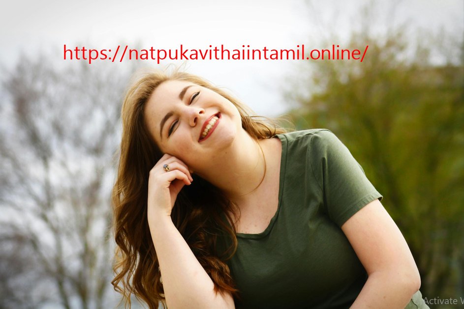 Anbu Kavithai in Tamil