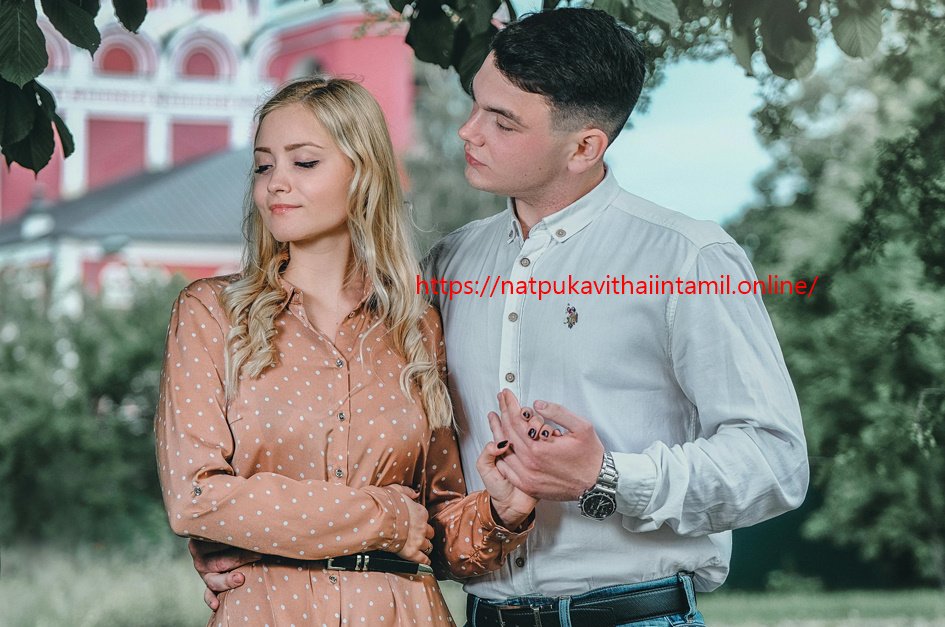 Deep Love Tamil Kavithai