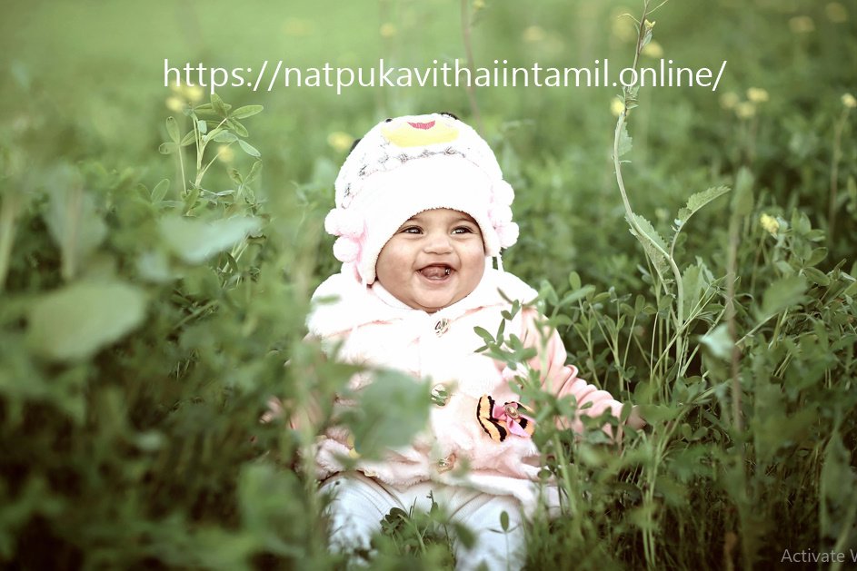 Iyarkai Kavithai in Tamil