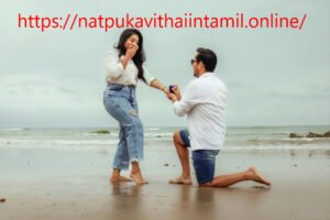 Love Proposal Kavithai Tamil