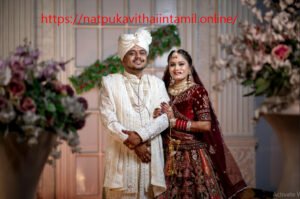 Marriage Kavithai in Tamil