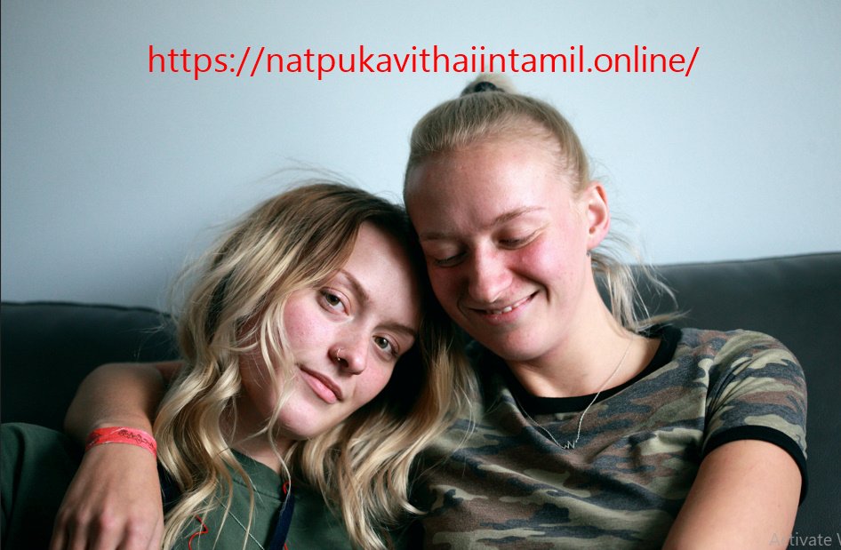 Natpu Kavithai in Tamil 4 Lines