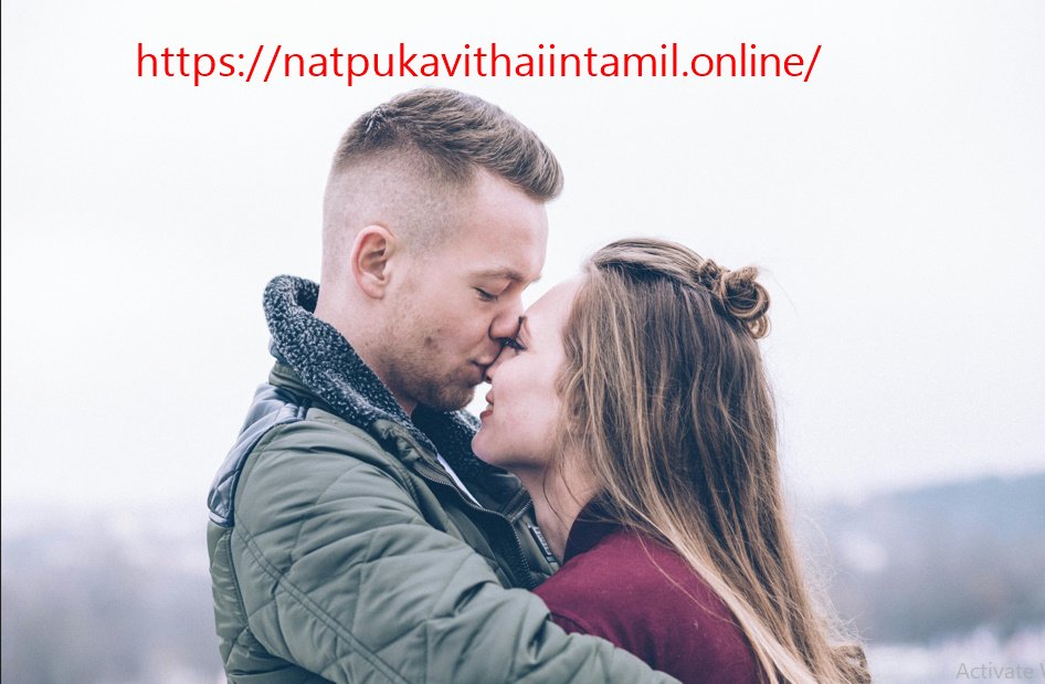 Natpu Kavithai in Tamil One Line