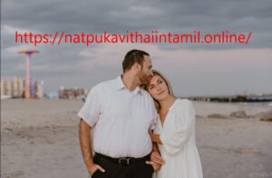 New Natpu Kavithai in Tamil