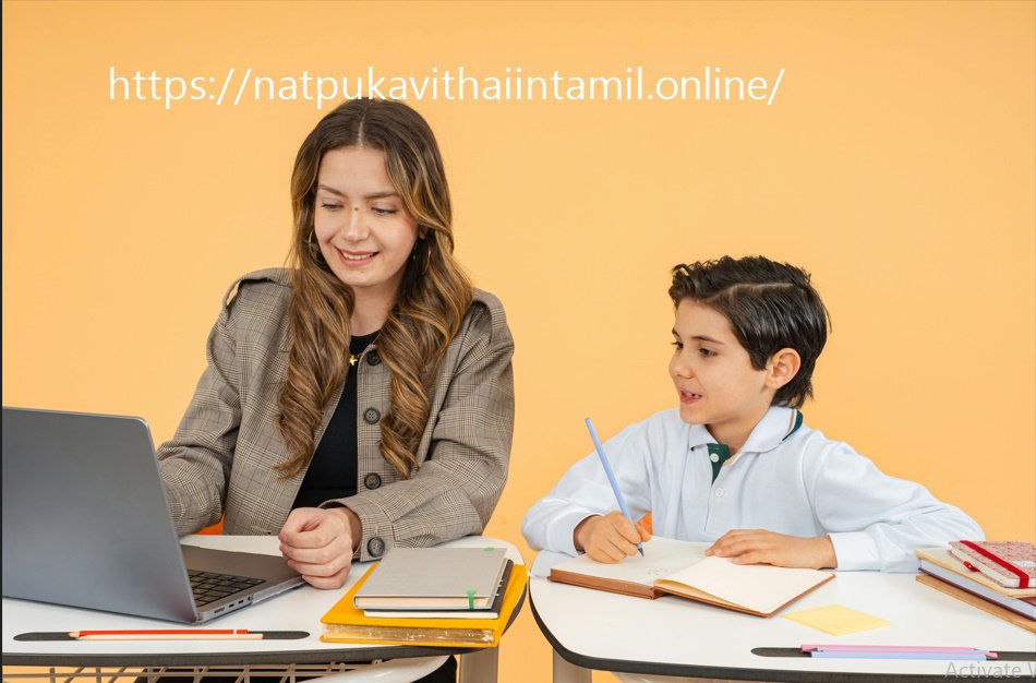 Teacher Kavithai in Tamil